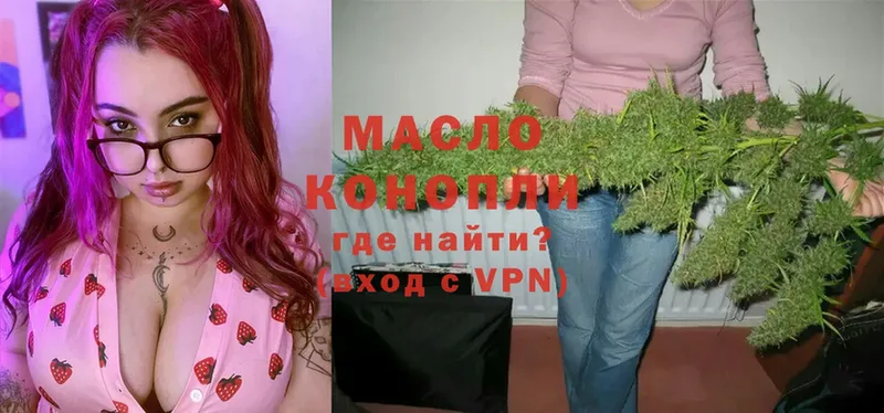 купить наркотик  Липки  Дистиллят ТГК THC oil 